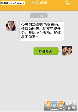 ��������app�ҳ���v1.1.0��ͼ1