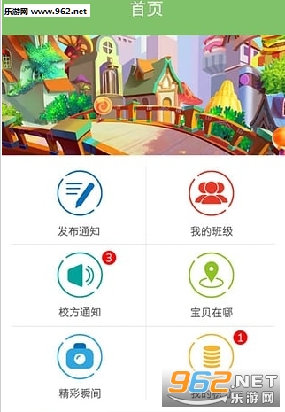 ��������app�ҳ���v1.1.0��ͼ3