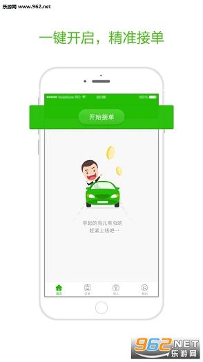 ���ɳ���˾����app��׿���ͼ0