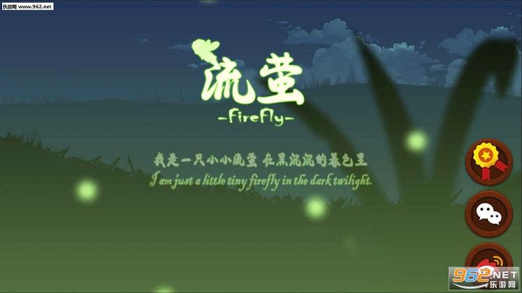 ��ө��׿��v1.0.1��ͼ3