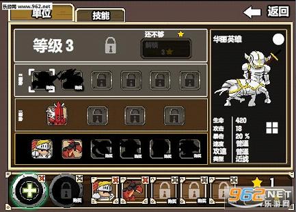 �����½֮սpcӲ�̰��ͼ3