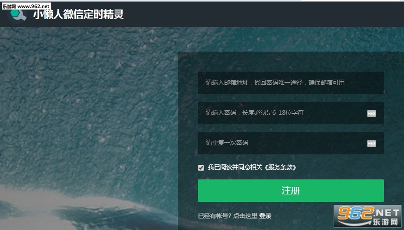 С����΢�Ŷ�ʱ����Ϣ����v1.0��ͼ0