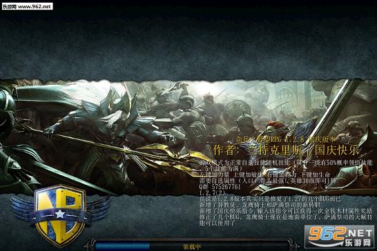 �ӱ�֮Ұ��RPG1.2.7��ʽ��(������)��ͼ0