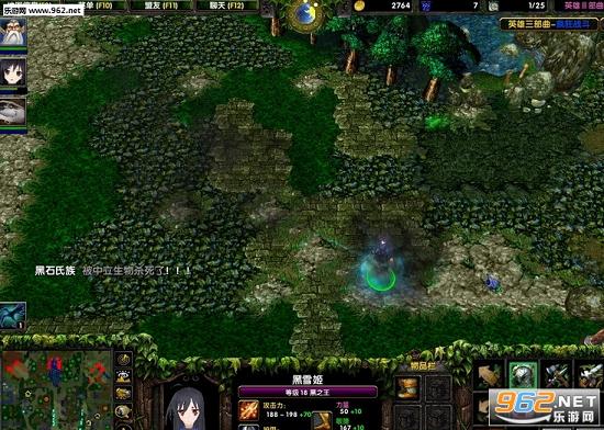 英雄三部曲v2.1a(附隐藏英雄密码)隐藏商店攻略截图1