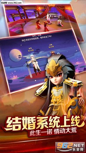 天下X天下手游截图2