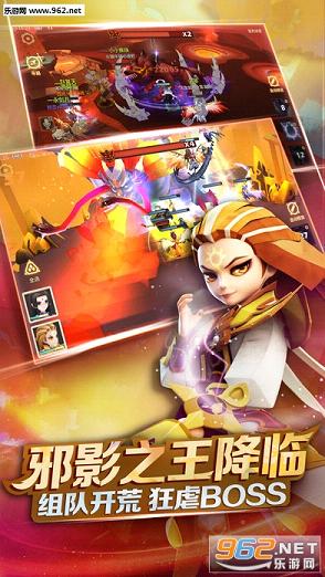天下X天下手游截图3