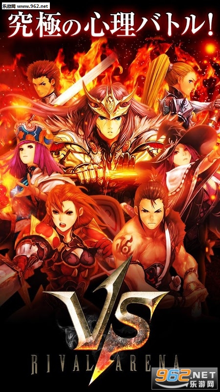 RIVAL ARENA VS������v01.01.04��ͼ1