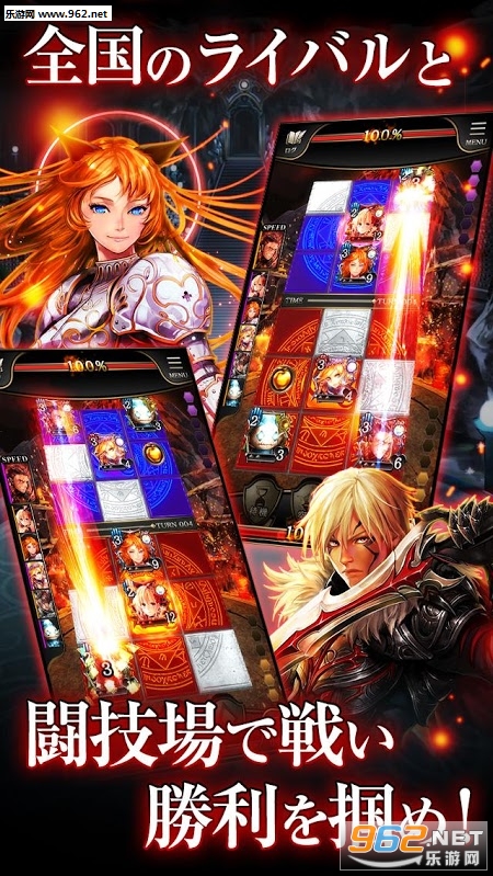 RIVAL ARENA VS������v01.01.04��ͼ3