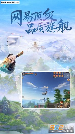 天下手游安卓版截图2
