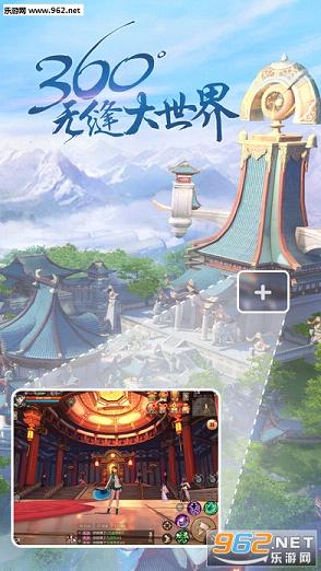 天下手游安卓版截图4