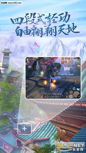 天下手游安卓版截图5