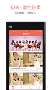 �����ֻ�v1.0.001��ͼ2