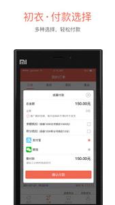 �����ֻ�v1.0.001��ͼ1