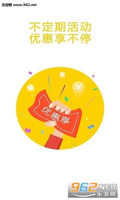 ��;����Ʊappv4.4.4��ͼ0