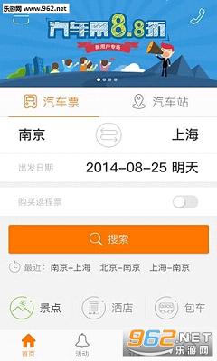 ��;����Ʊappv4.4.4��ͼ2