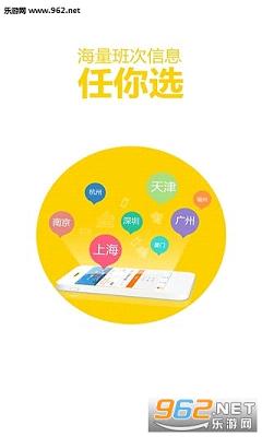 ��;����Ʊappv4.4.4��ͼ3