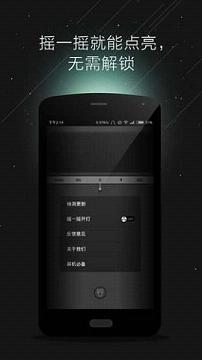 �����ֵ�Ͳ��׿��v1.1.0��ͼ1