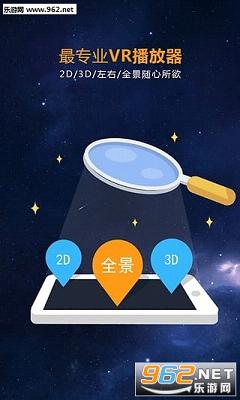����vr app���°�v1.5.6��ͼ3