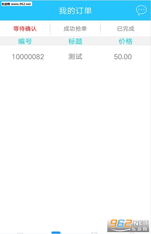 ��;�ֻ��ͻ���v1.0��ͼ2