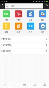 ���������4.0.2�ٷ����ͼ4