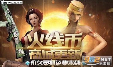 CFv3.9.8升级补丁截图0