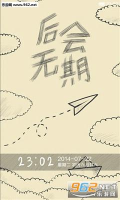 С��ϵͳappv2.6.0���°��ͼ0
