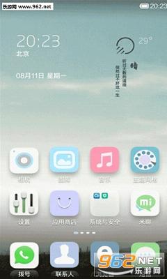 С��ϵͳappv2.6.0���°��ͼ1