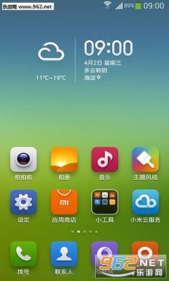 С��ϵͳappv2.6.0���°��ͼ2