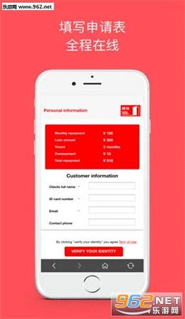 ţţ����ƻ��app2.0.3iphone���ͼ1