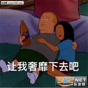 king of the hill�������ͼ1