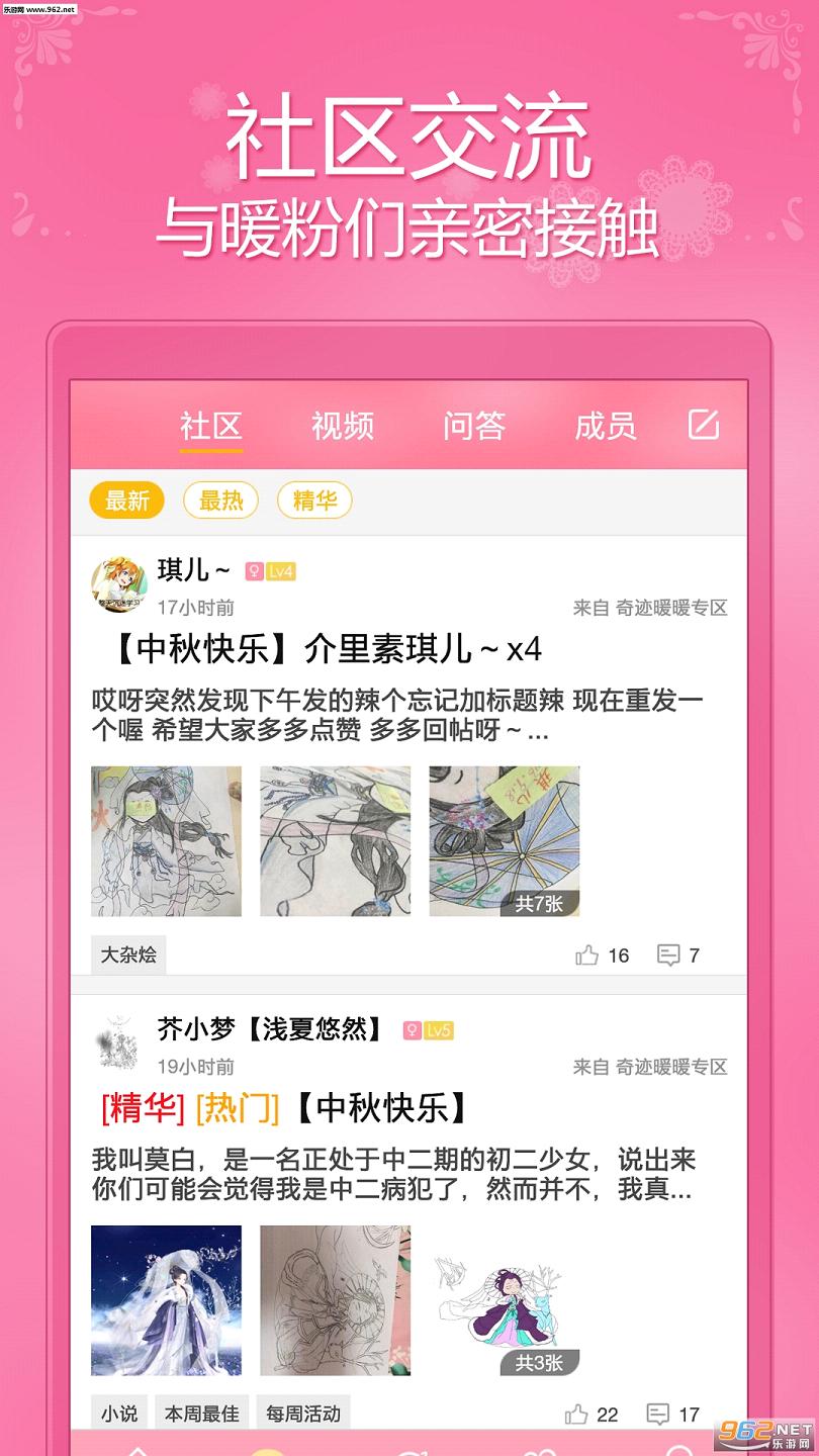 �漣ůů�����ɴ����Դ�ȫapp��ͼ0
