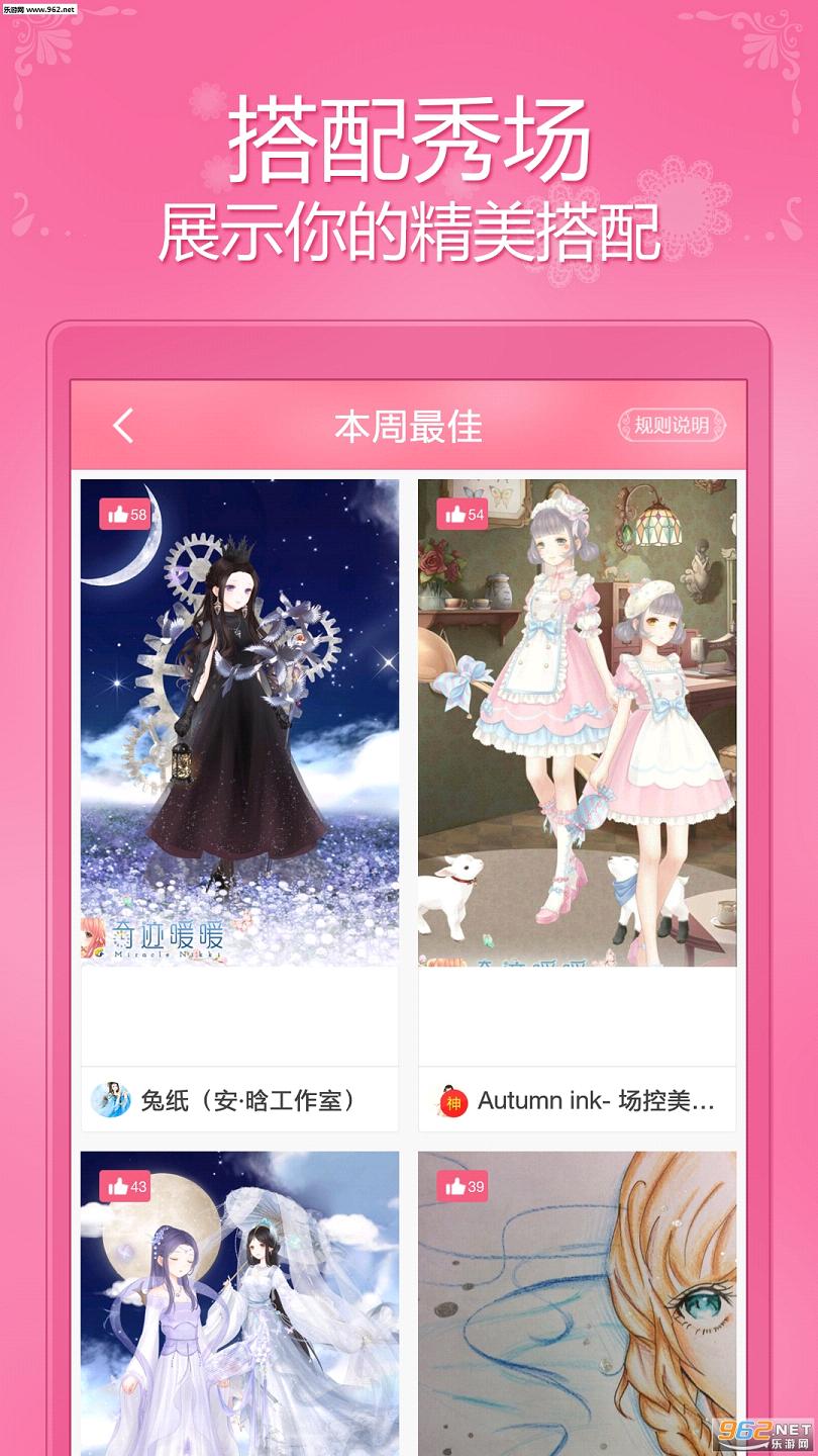 �漣ůů�����ɴ����Դ�ȫapp��ͼ1