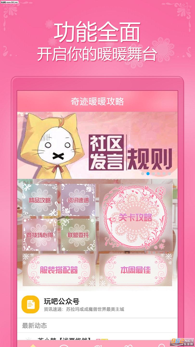 �漣ůů�����ɴ����Դ�ȫapp��ͼ2