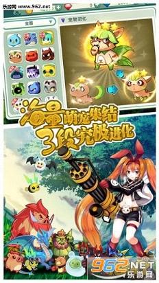 如果的世界官方版截图3