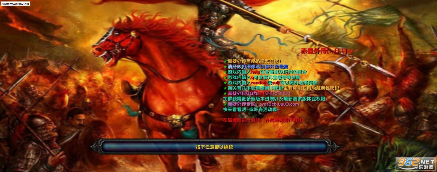 ����⴫1.8.1(��ͨ�ع���+����Ӣ������)