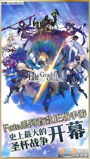fate go������ʽ���ͼ0
