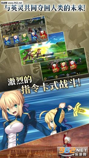 fate go������ʽ���ͼ2