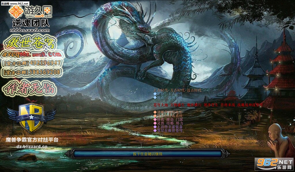 �������1.5���츣���� ����������+���Խ�ͼ2