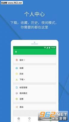 ���Ѱ�׿��(360����)V4.2.0.1081��ͼ2