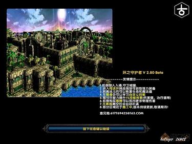 ��֮�ػ���2.80Beta
