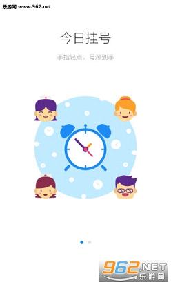 ��������app��ͼ2