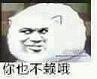 ����ܰ�Ŷ��Ҳ����Ŷ�����