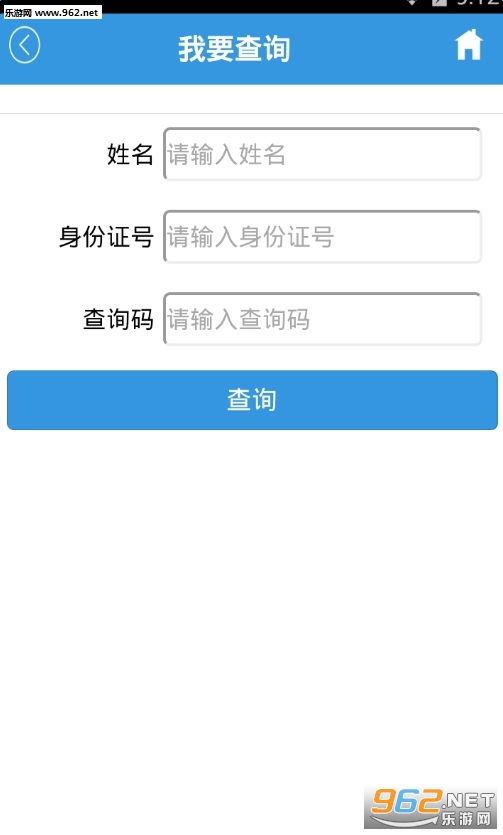 �����ŷ�app��׿��v1.0��ͼ1
