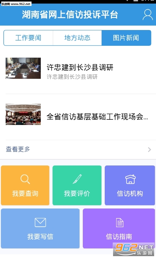 �����ŷ�app��׿��v1.0��ͼ0