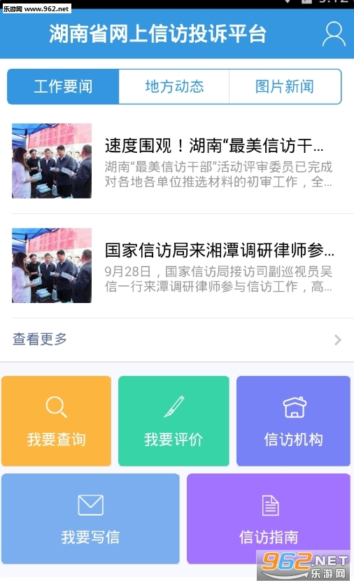 �����ŷ�app��׿��v1.0��ͼ2