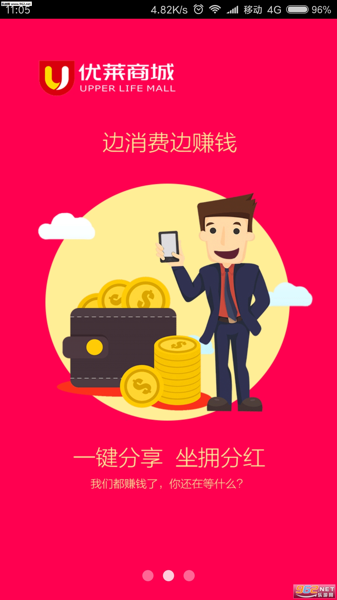 �����̳�appv1.4��ͼ2