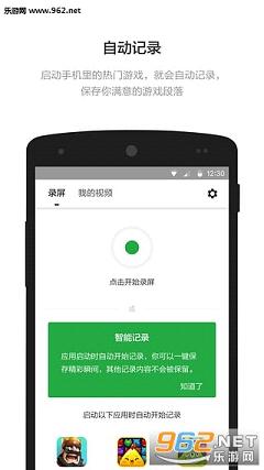 �㶹������¼��app��ͼ0