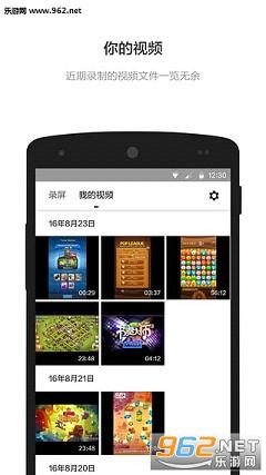 �㶹������¼��app��ͼ2