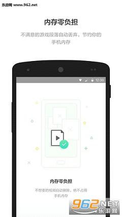 �㶹������¼��app��ͼ3