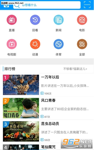 ������app�ֻ���v1.0.4��ͼ0